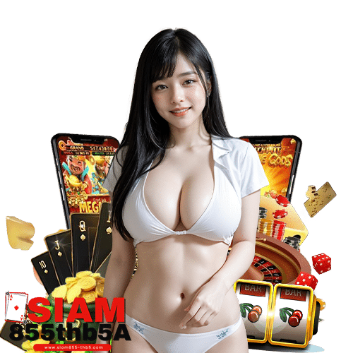 siam855thb5 คาสิโนออนไลน์